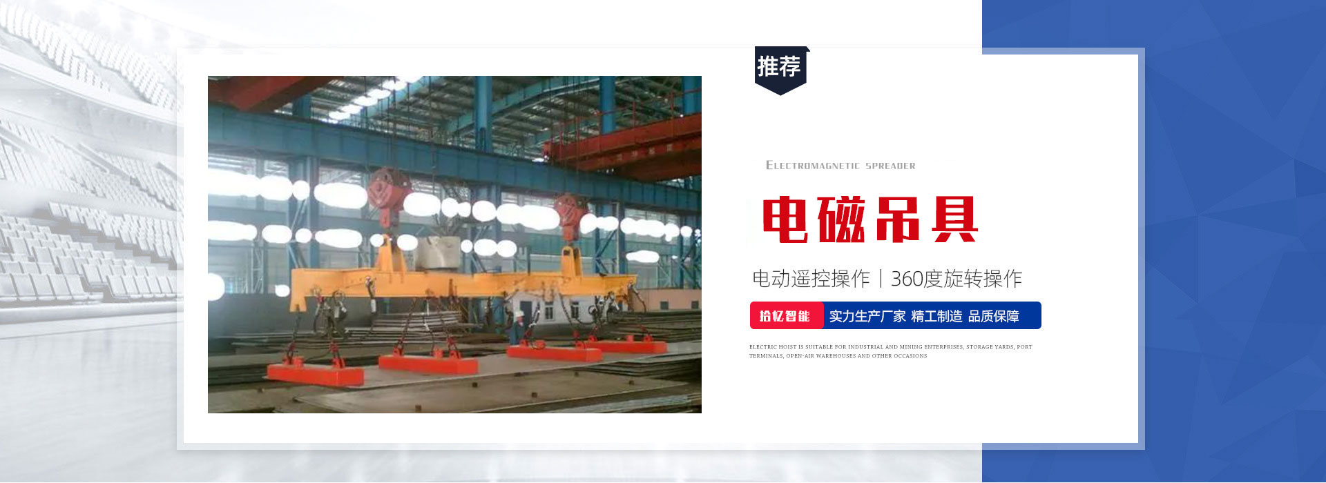 拾憶智能（臨清）磁電科技有限公司